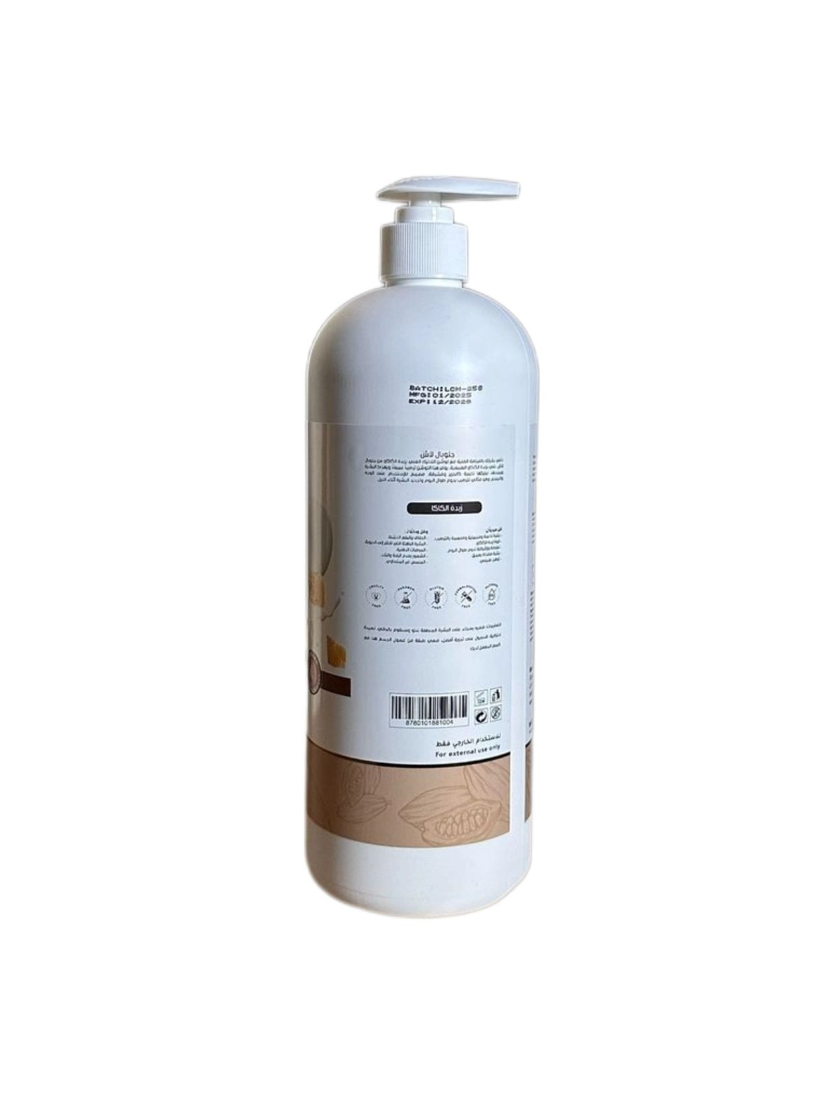 Cocoa Butter Body Massage Lotion