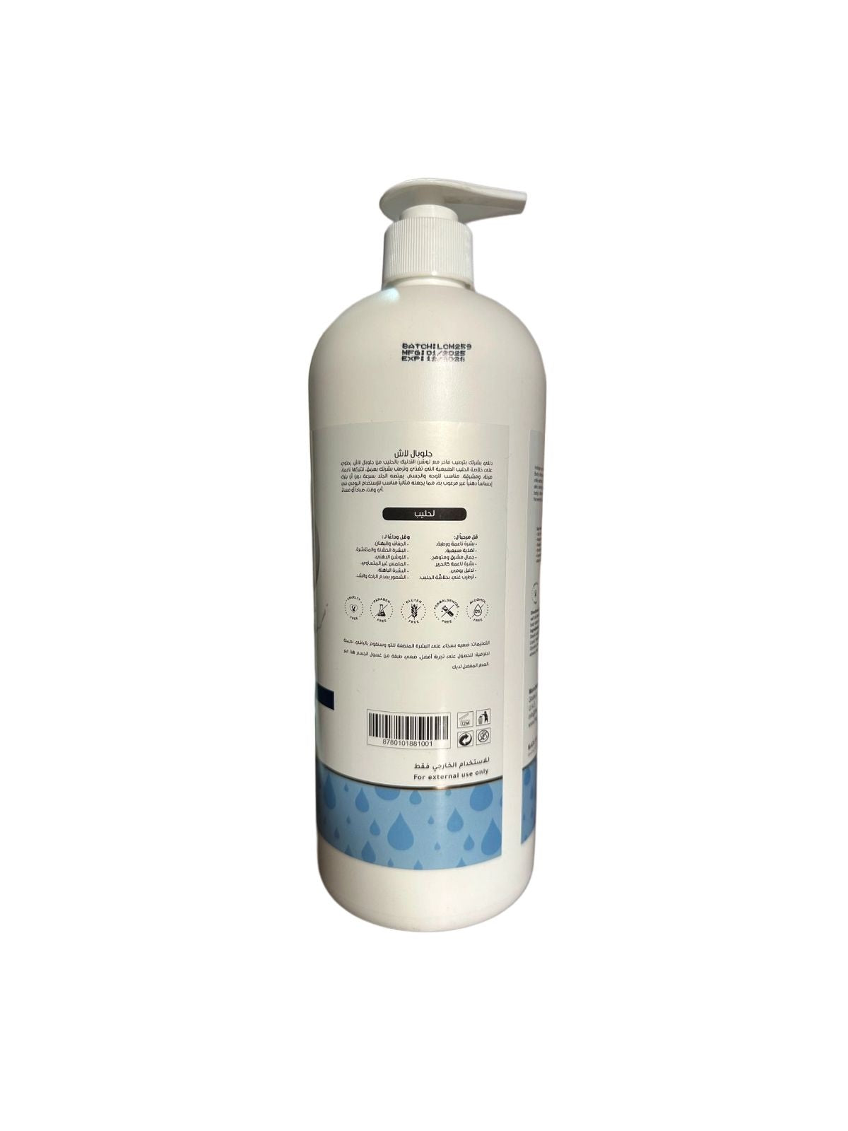 Milk Body Massage Lotion