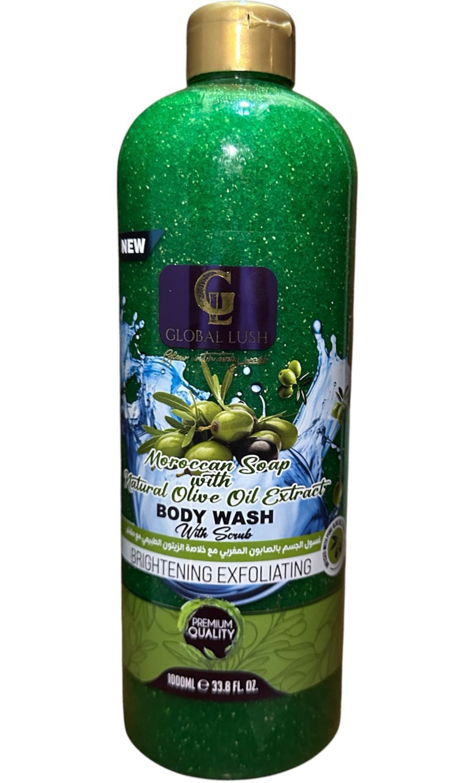 Moroccan Soap with Olive Oil